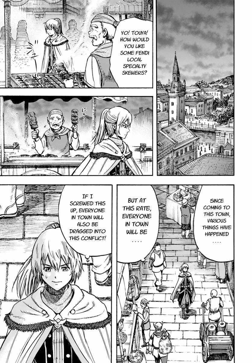 Shoukan sareta Kenja wa Isekai wo Yuku Chapter 14 23